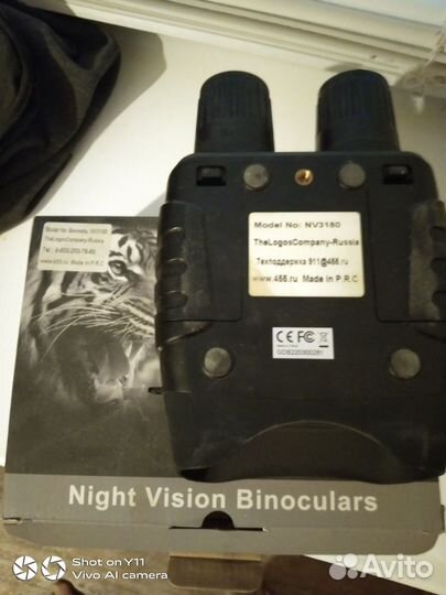 Прибор ночного видения