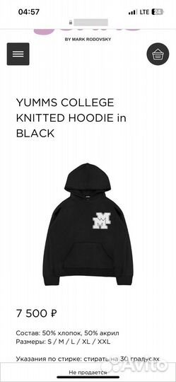 Худи marcelo miracles