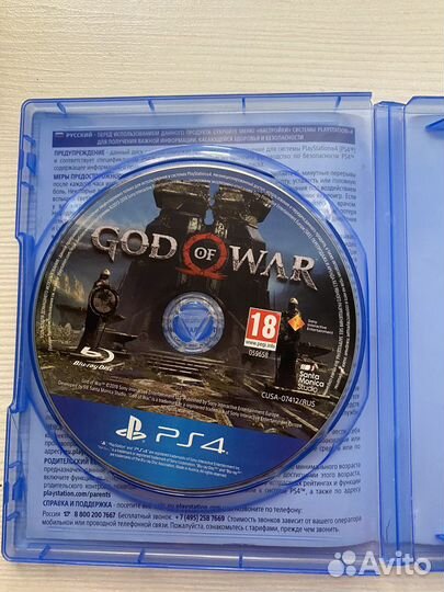 Got of war ps4 русская озвучка
