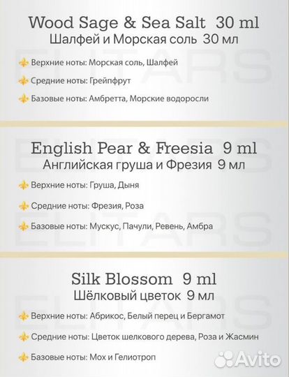 Подарочные наборы Jo Malone