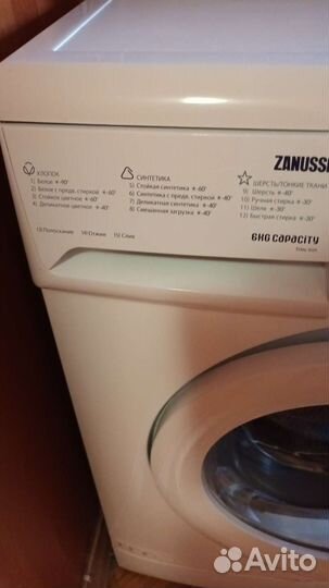 Стиральная машина zanussi бу