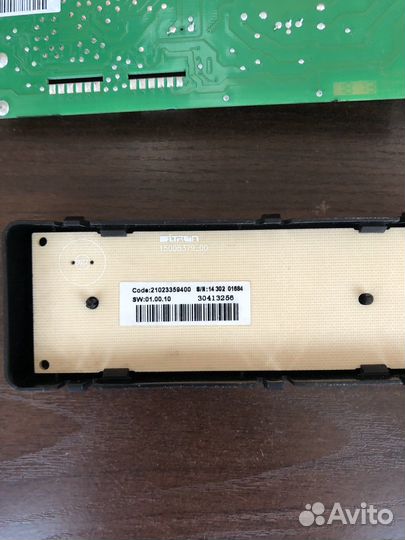 Электронный блок управления для Hotpoint-Ariston