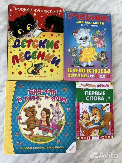 Много разных книг на разный возраст