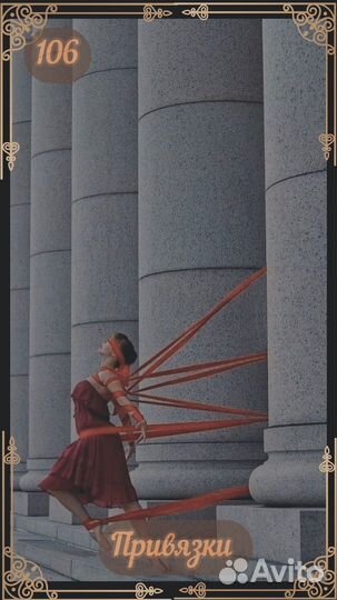 Карты taro и оракул