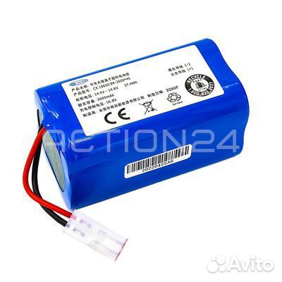 Аккумулятор для робот-пылесоса Xiaomi G1 2600 mAh