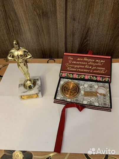 Шуточные награды