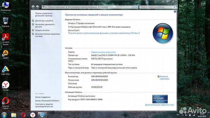 Отличный Acer с Core i3