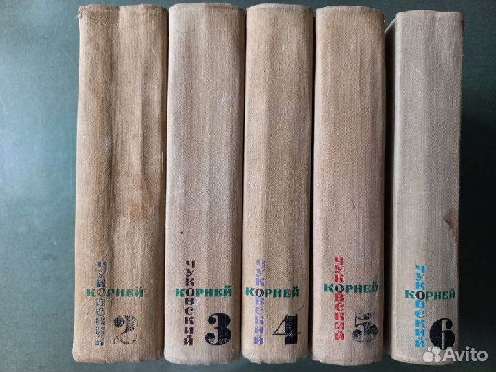 Чуковский. Собрание сочинений в шести томах