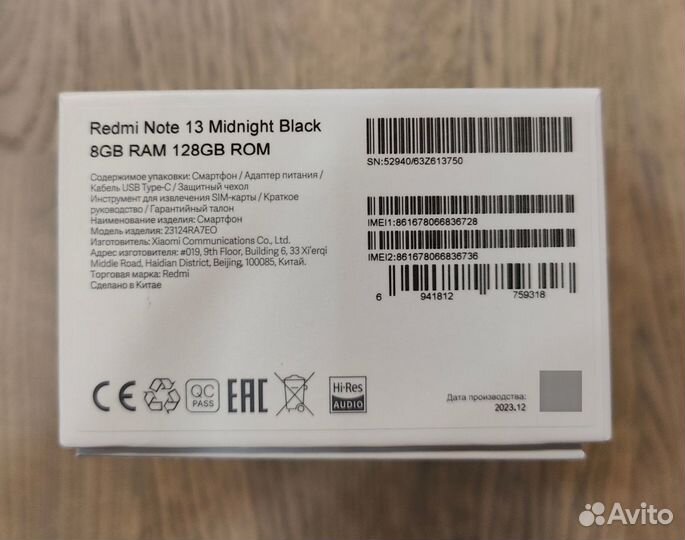 Xiaomi Redmi Note 13, 8/128 ГБ