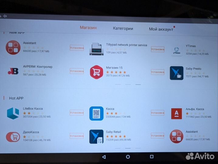 Продам mspos-T-Ф