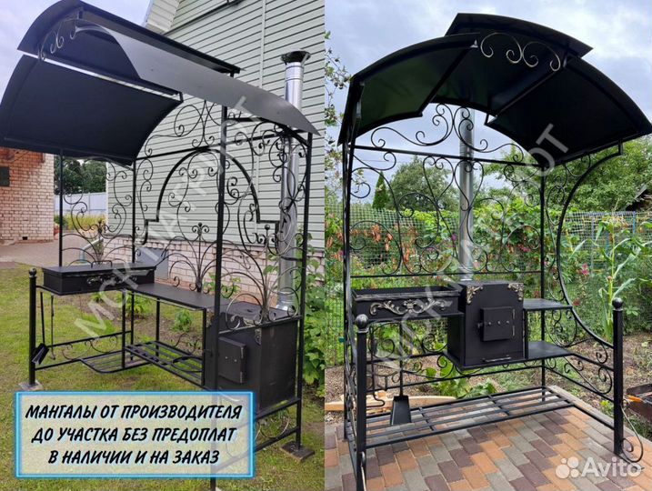 Мангал с крышей