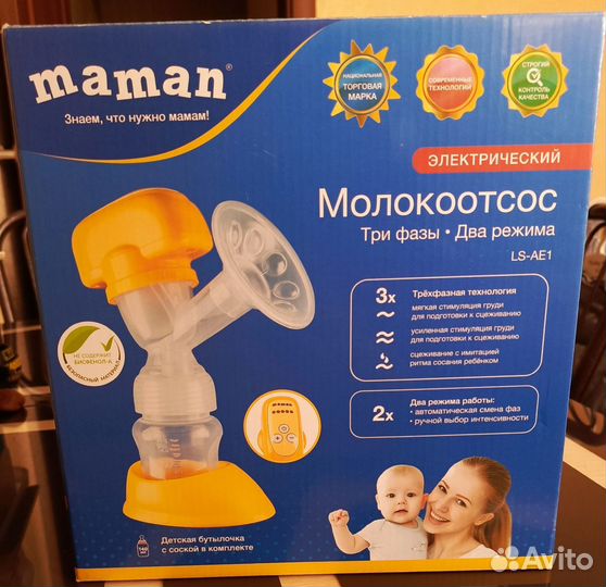 Молокоотсос электрический