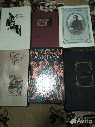 Книги СССР, могу предоставить полный список книг