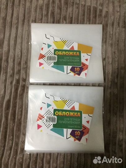 Обложки на тетради