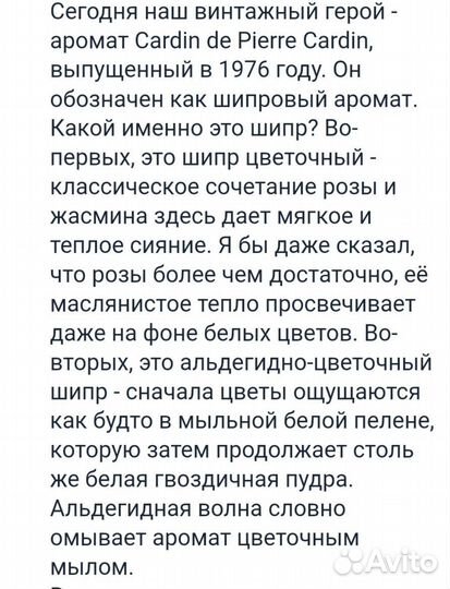 Духи женские 2 мл