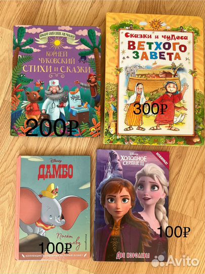 Детские книги