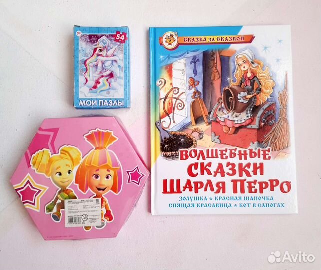 Подарок детям