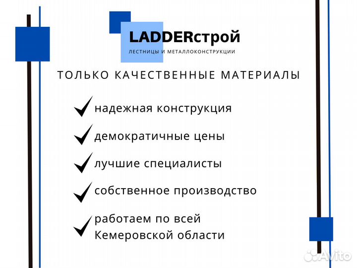 Забор на участок