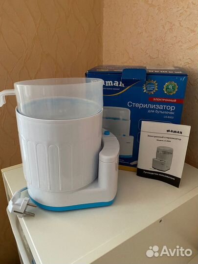 Стерилизатор для бутылочек