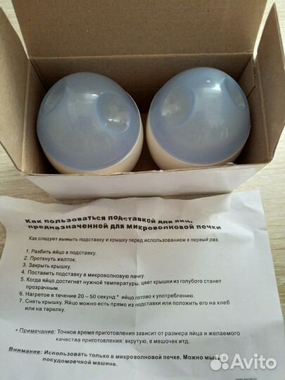 Подставка для яиц для микроволновки