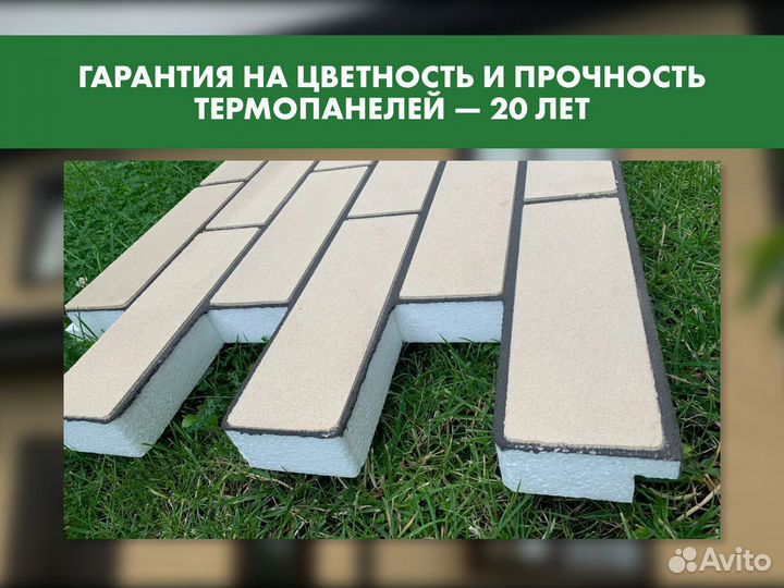 Фасадный декор