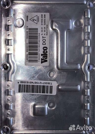 Блок розжига ксенона