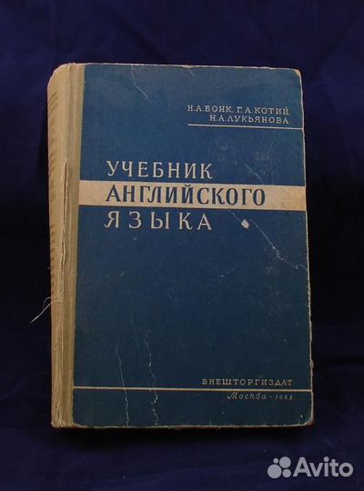 Учебники и пособия по английскому языку для вузов