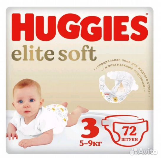 Huggies elite soft Трусики подгузники