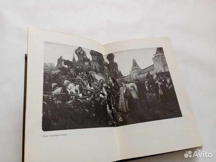 Дар бесценный