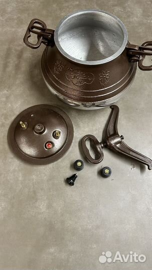 Афганский казан 8 литров