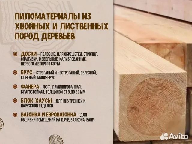 Брус обрезной из лиственницы 100\