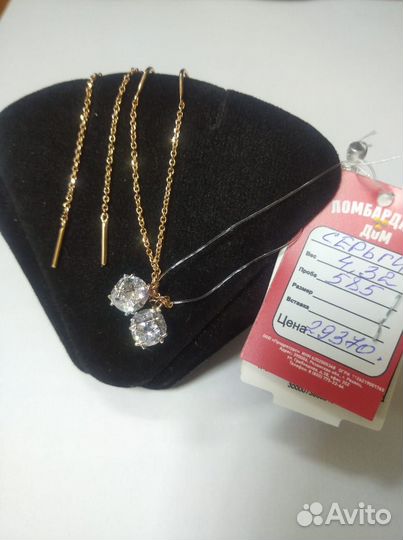 Золотые серьги 585 (484) вес4,32