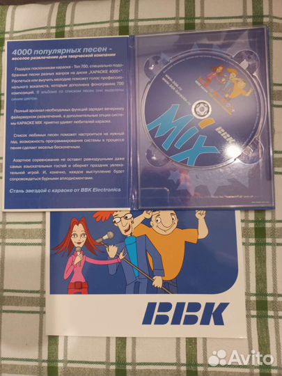 Музыкальный диск 