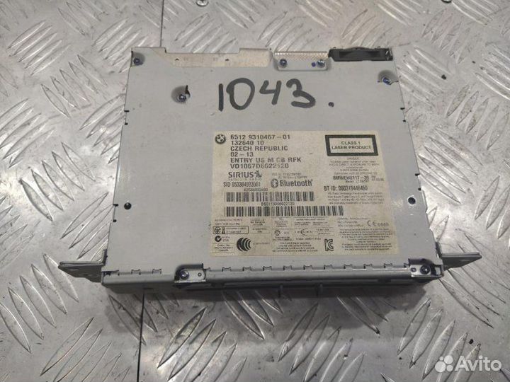 Головное устройство Bmw 320Ix