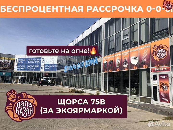 Чугунные сковороды Maysternya