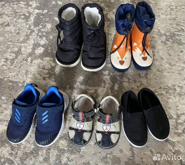 Обувь пакетом на мальчика 22 23