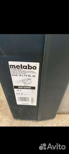 Перфоратор Metabo новый