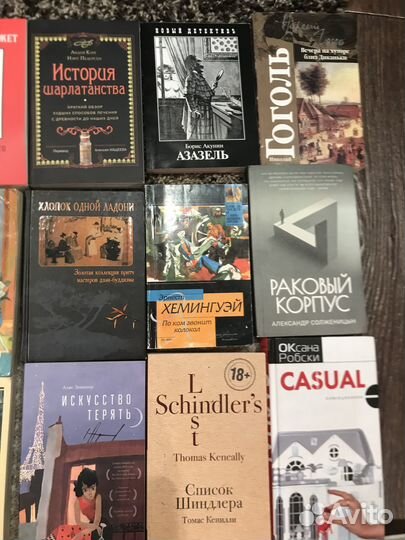 Книги художественные