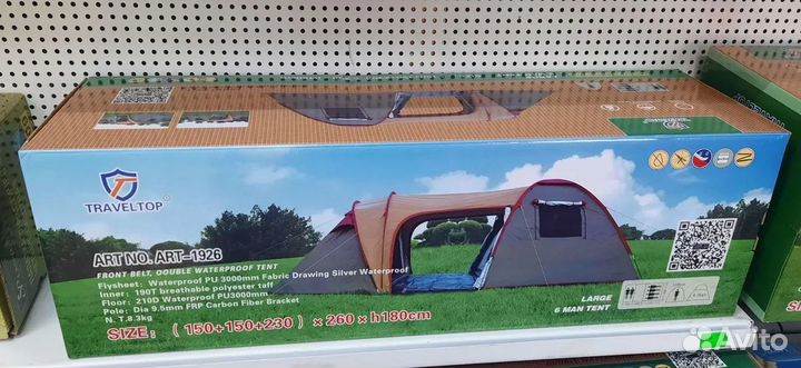 Палатка туристическая 6 местная с тамбуром 1926