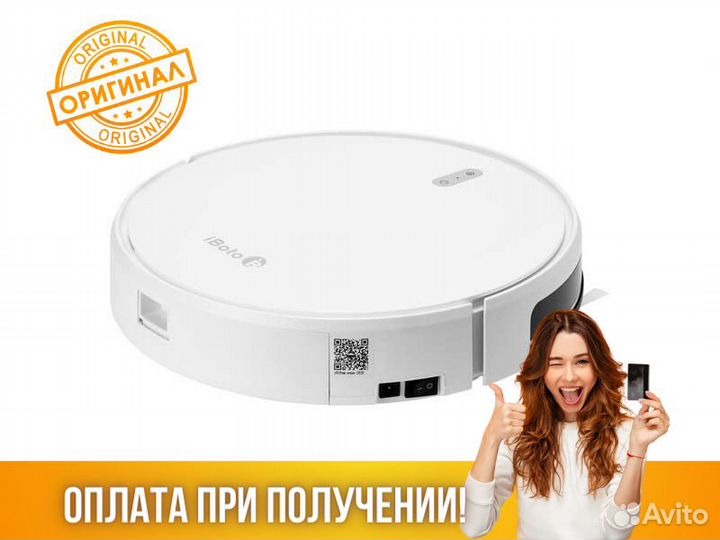 Робот пылесос iboto