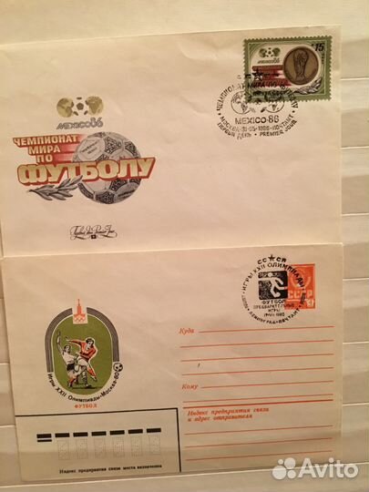 Конверт, два конверта погашенные, все на фото для