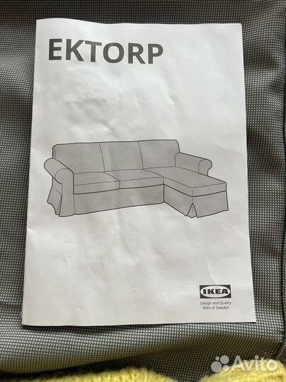 Чехол IKEA ektorp