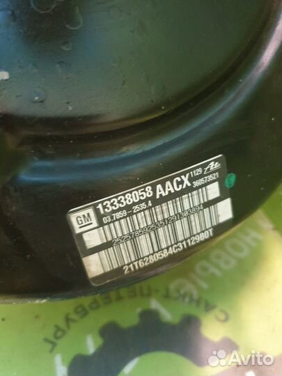 Вакуумный усилитель Opel Astra J A14NET