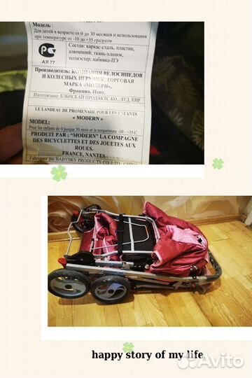 Новые Коляски с перекидной ручкой