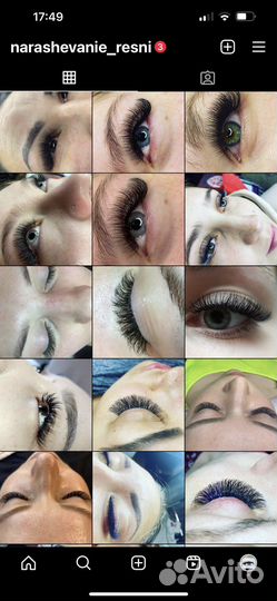 Наращивание ресниц
