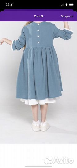 Платье для девочки