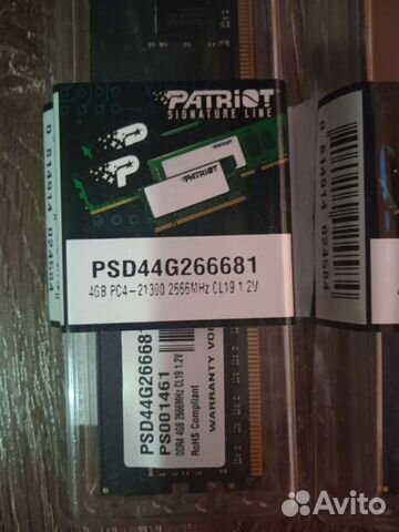 Оперативная память ddr4 4gb