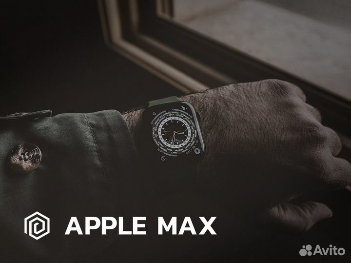 Apple MAX: ваш партнер по пути к вершинам