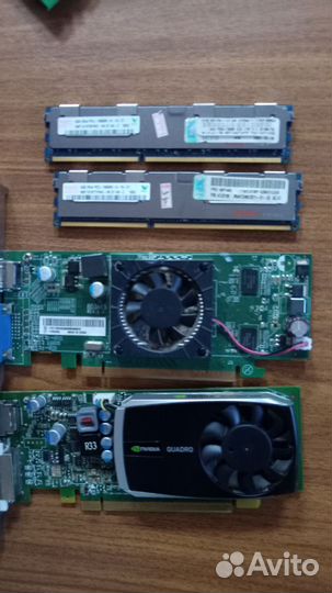 Комплектюущие