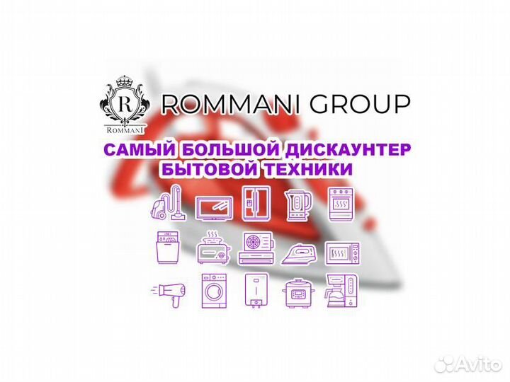 Утюг Tefal FV5720E0